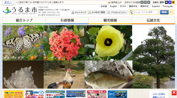 ディック・ブルース写真展