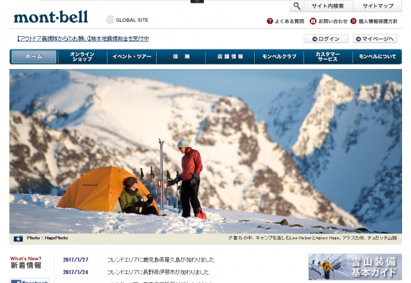 名護岳で沖縄の山の自然と景色に心癒やされよう!