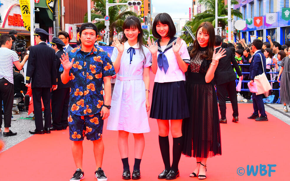 第11回島ぜんぶでおーきな祭。人気俳優やYoutuberも！スター大集結！平成最後のレッドカーペット！＠沖縄国際映画祭2019