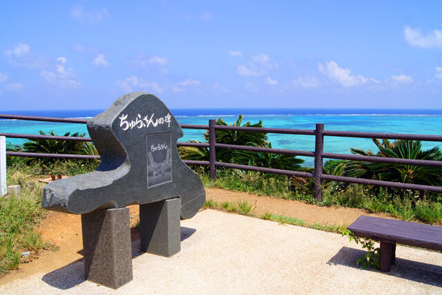 朝ドラの聖地巡礼！小浜島の「ちゅらさん」