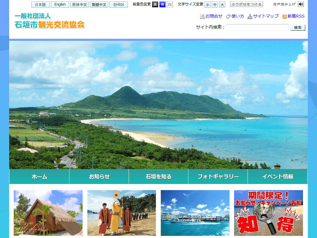 石垣島の魅力をアクティブに満喫！おすすめカヤックツアー