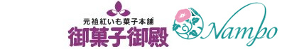 【沖縄旅行のお土産】定番から最新モノまで！喜ばれること必至＜厳選お土産カタログ＞