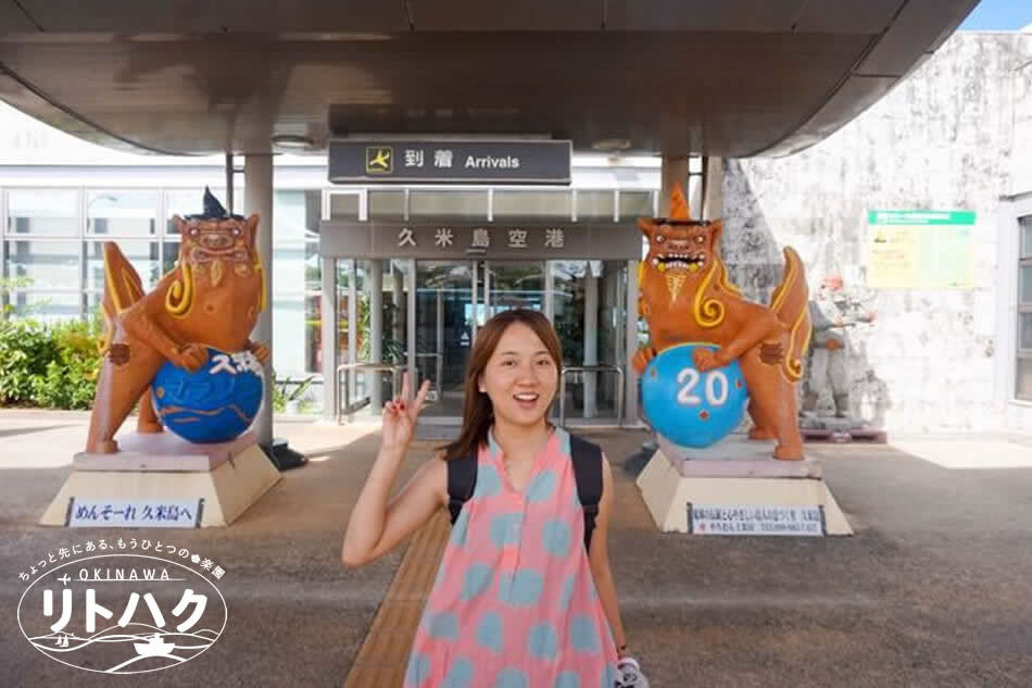 美しい夕日を望む全室オーシャンビューの客室が魅力♡「サイプレスリゾート久米島」で過ごす贅沢なひととき