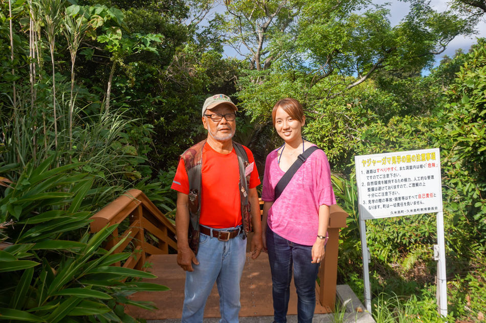 人骨も散らばる⁉ 鍾乳洞散策！「ヤジヤーガマ」で久米島の歴史を学ぶ