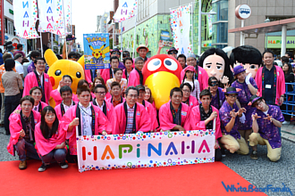 ＨＡＰＩＮＡＨＡ よしもと沖縄花月