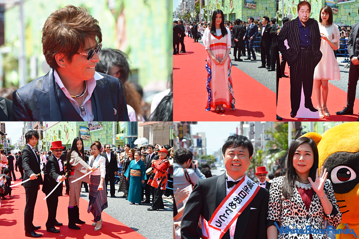 沖縄国際映画祭2015　国際通りレッドカーペットVol１